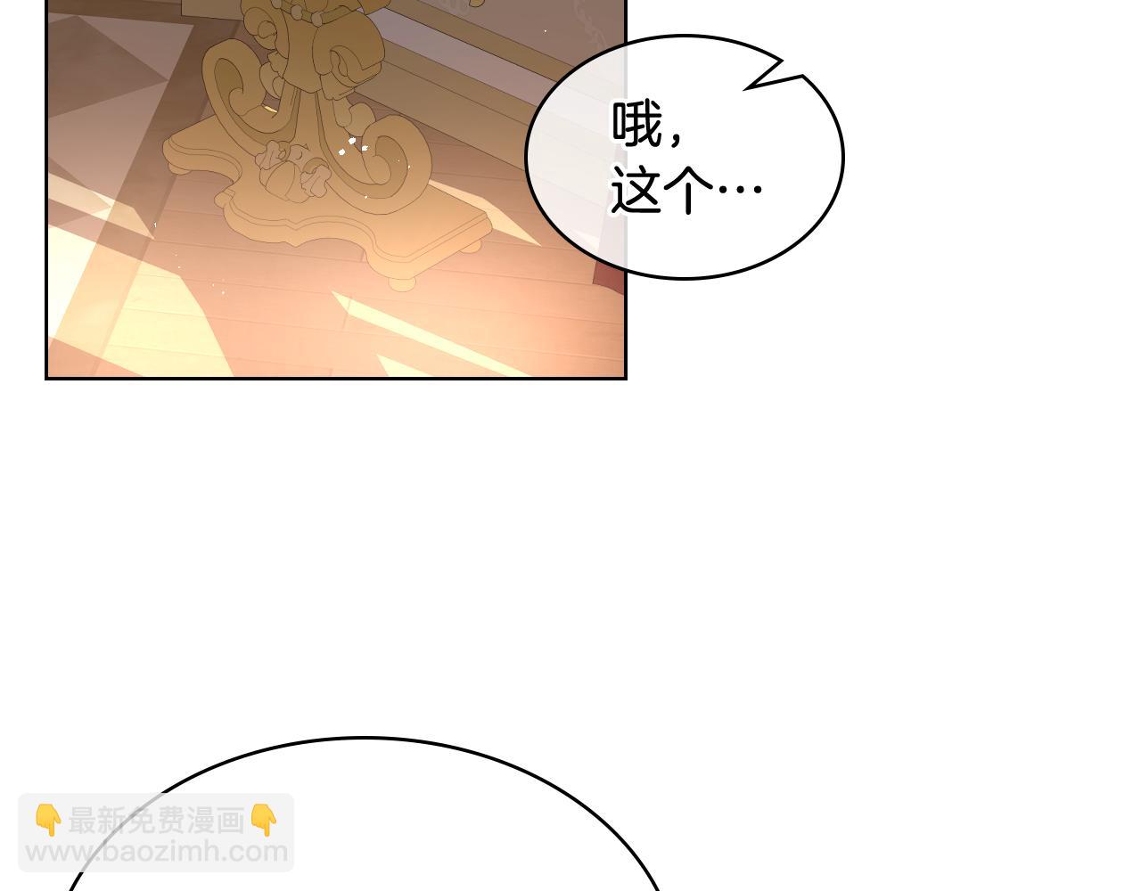 第72话 姐弟相逢9