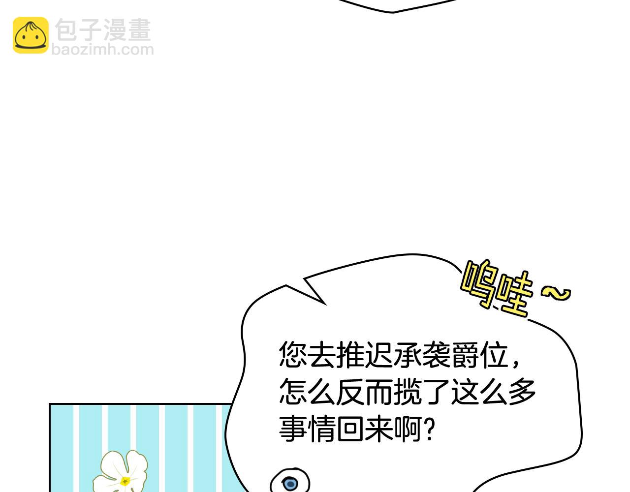 第73话 心有灵犀10