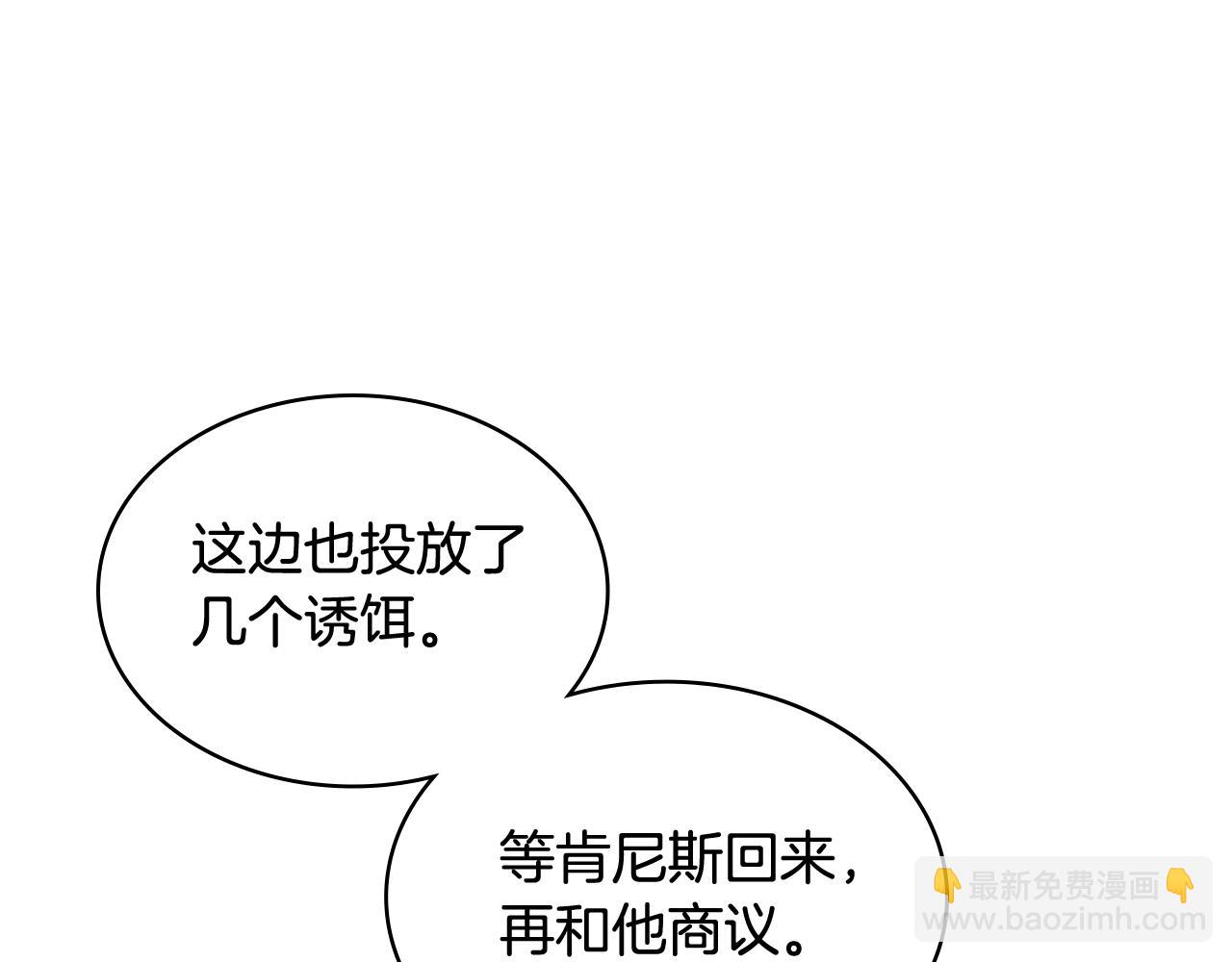 第73话 心有灵犀101