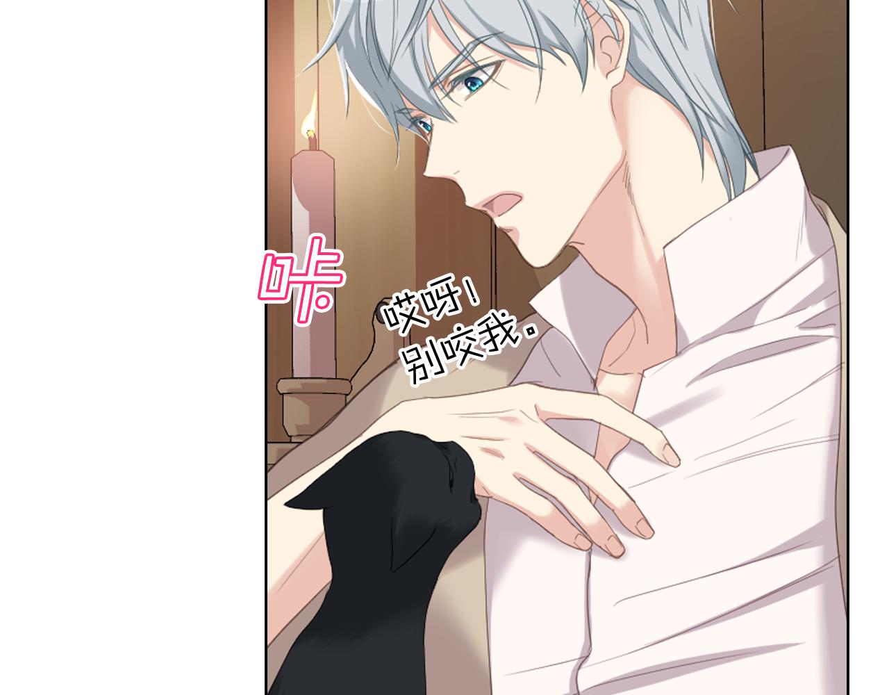 第73话 心有灵犀108