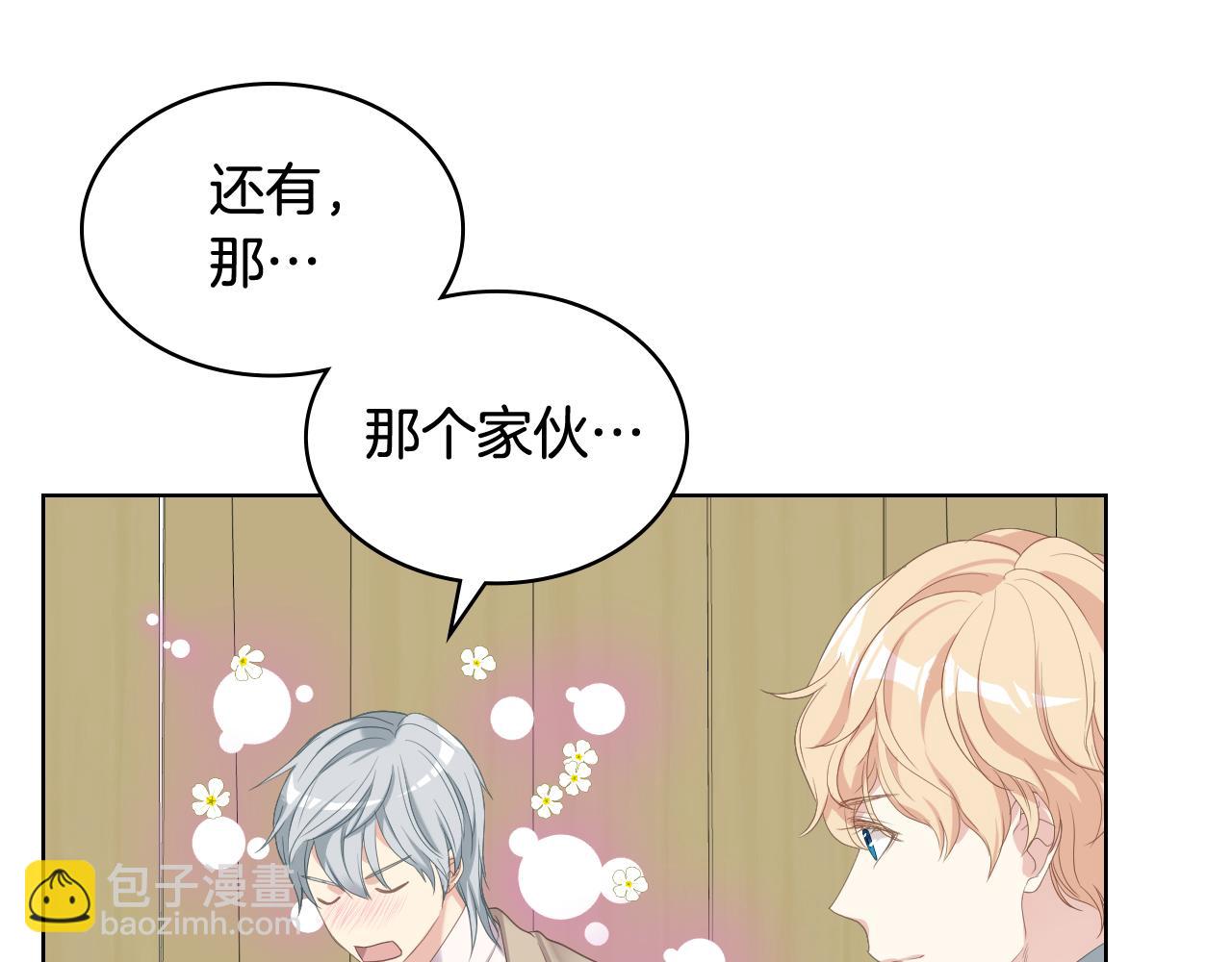 第73话 心有灵犀110