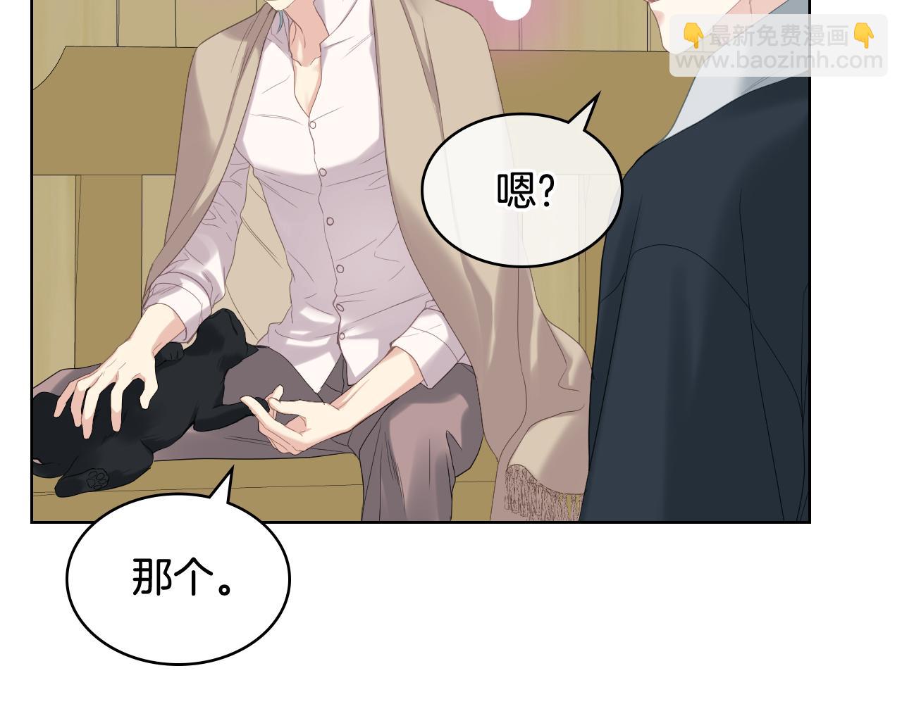 第73话 心有灵犀111