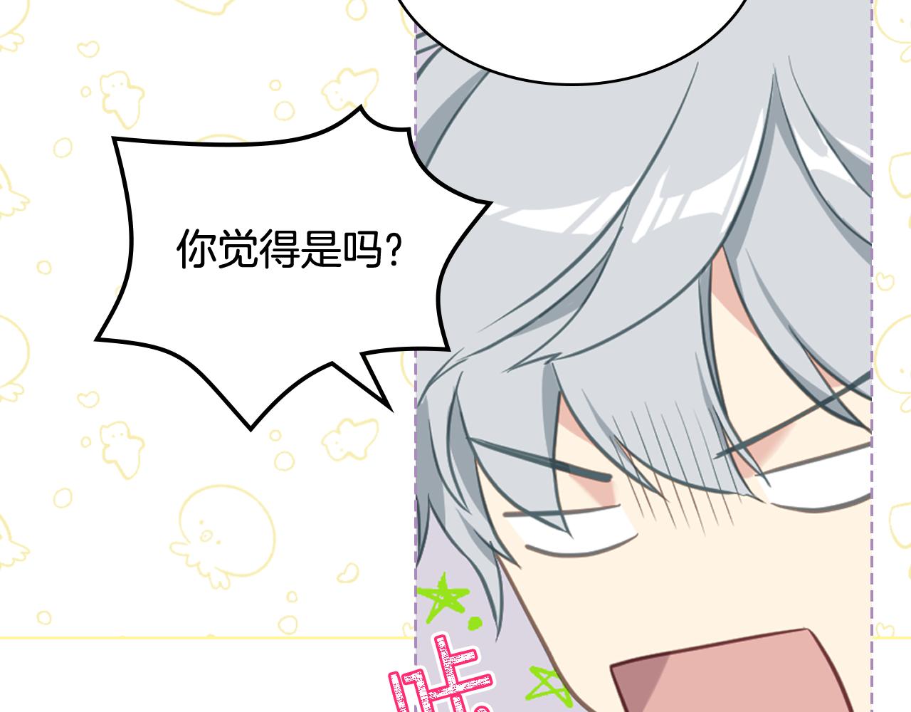 第73话 心有灵犀114