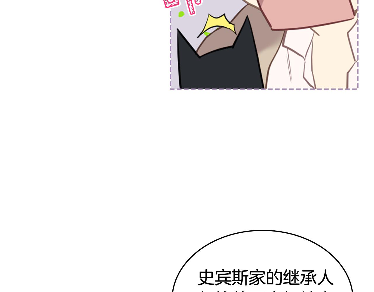 第73话 心有灵犀115