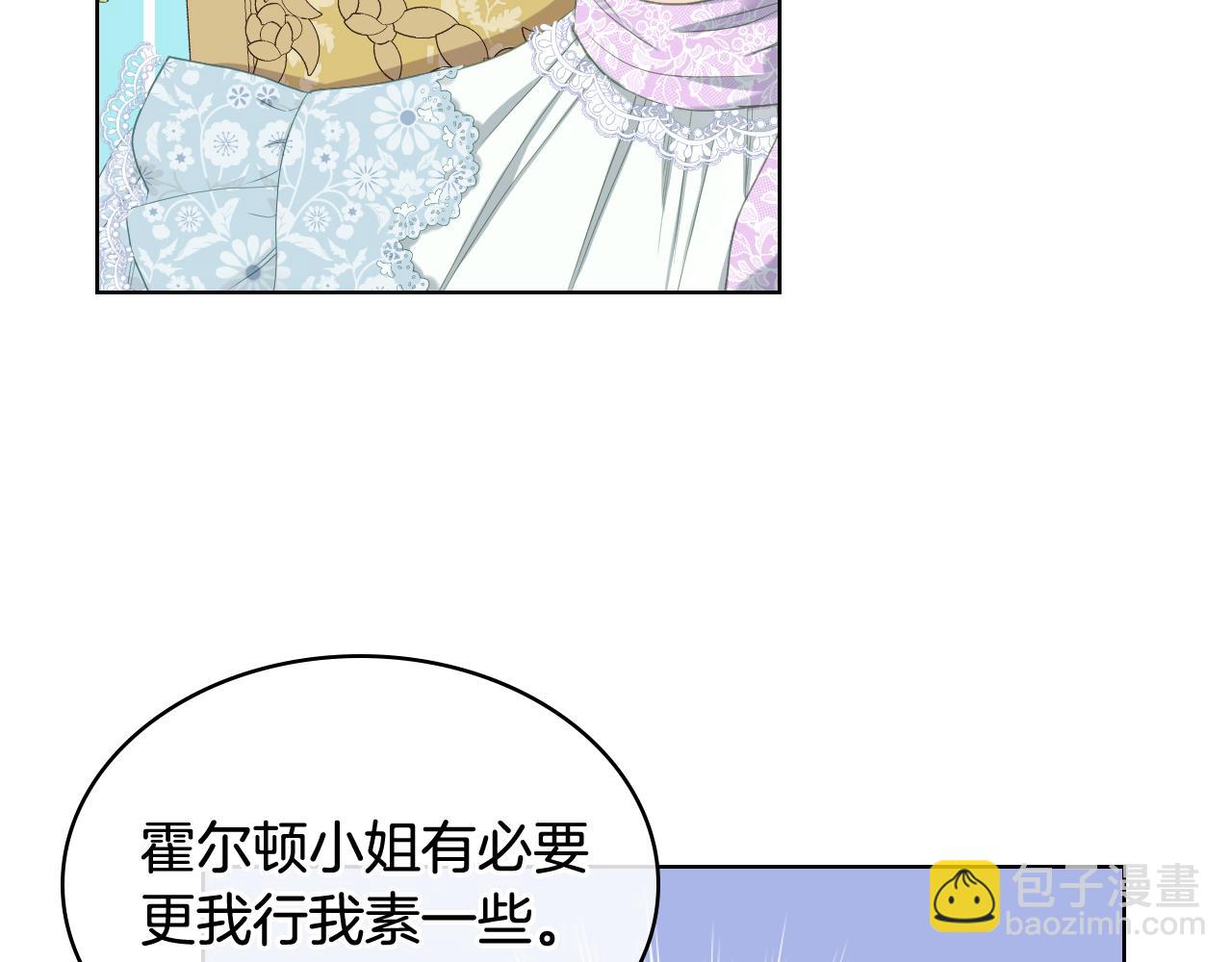 第73话 心有灵犀12