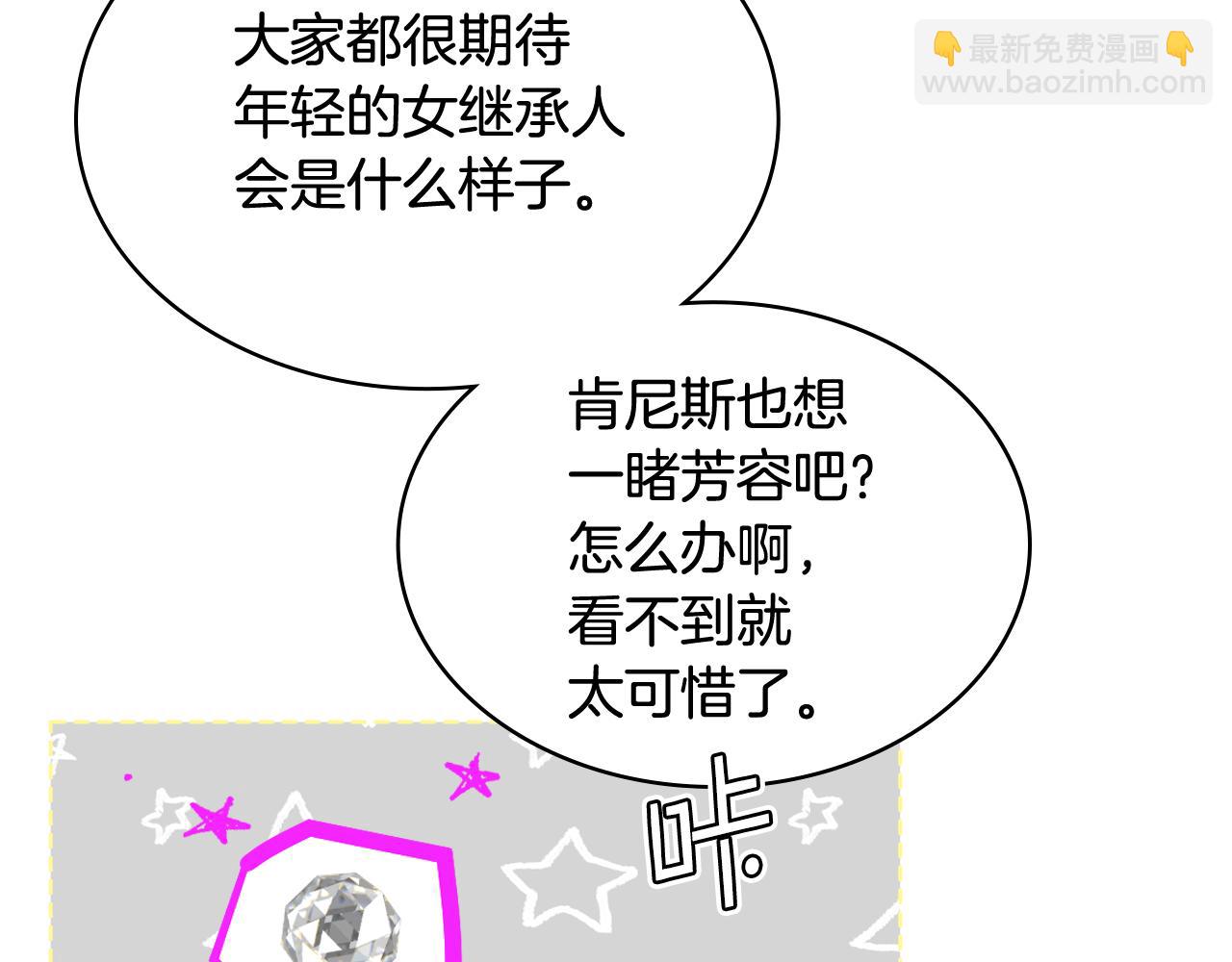 第73话 心有灵犀121