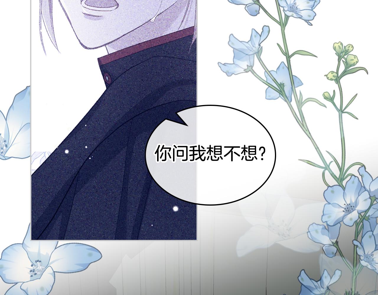 第73话 心有灵犀127