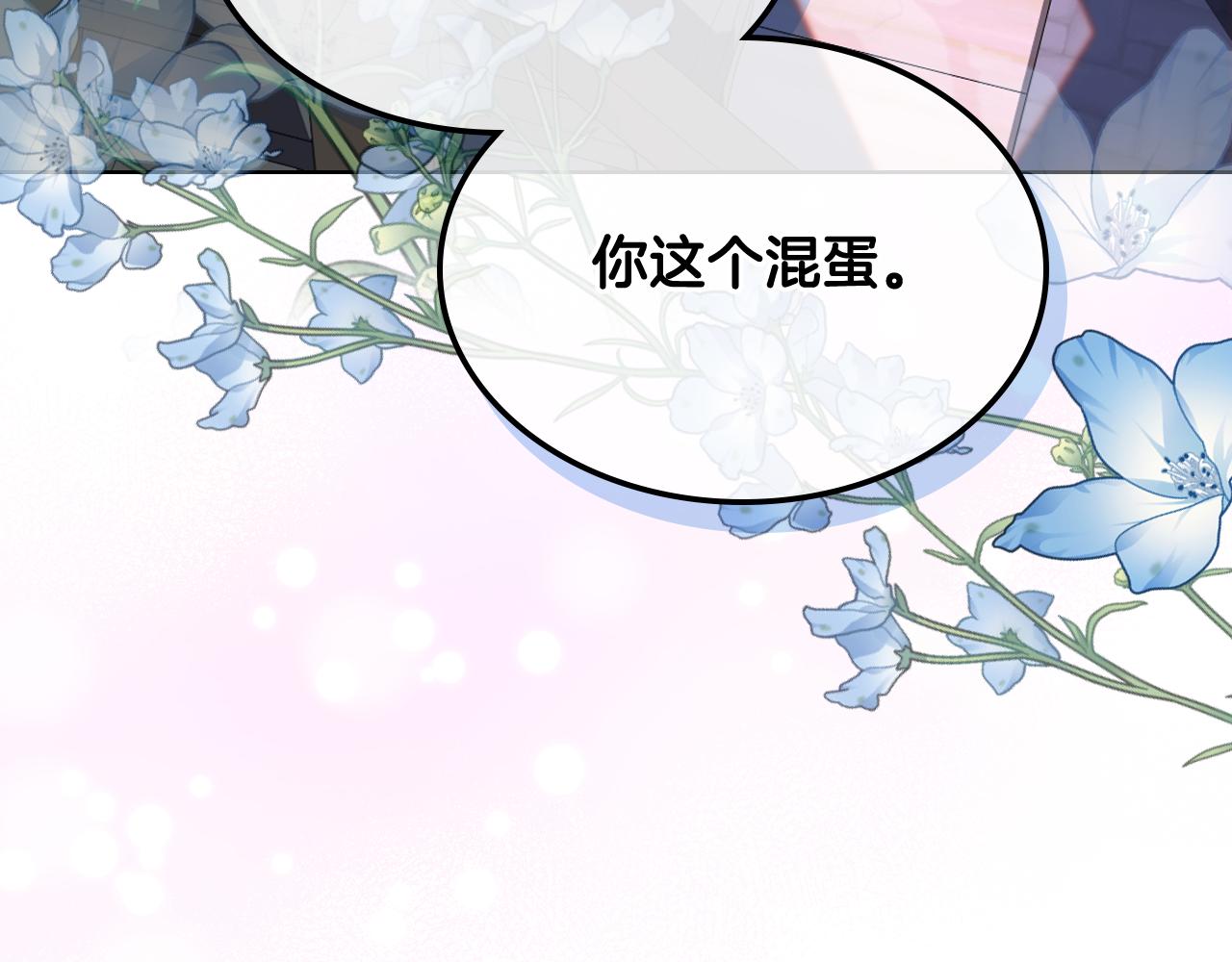 第73话 心有灵犀130