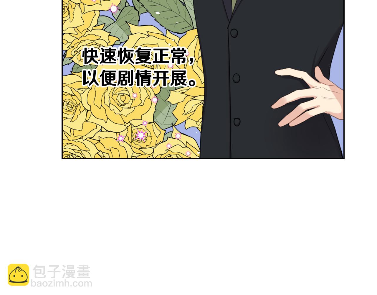 第73话 心有灵犀14
