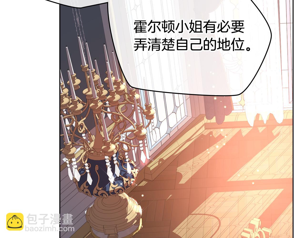 第73话 心有灵犀21