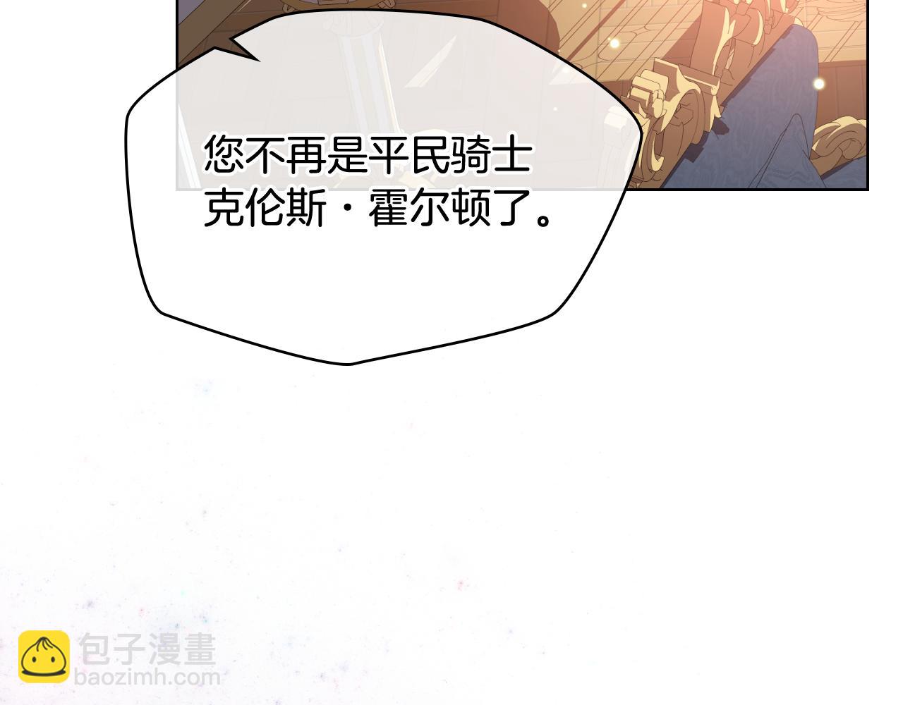 第73话 心有灵犀22