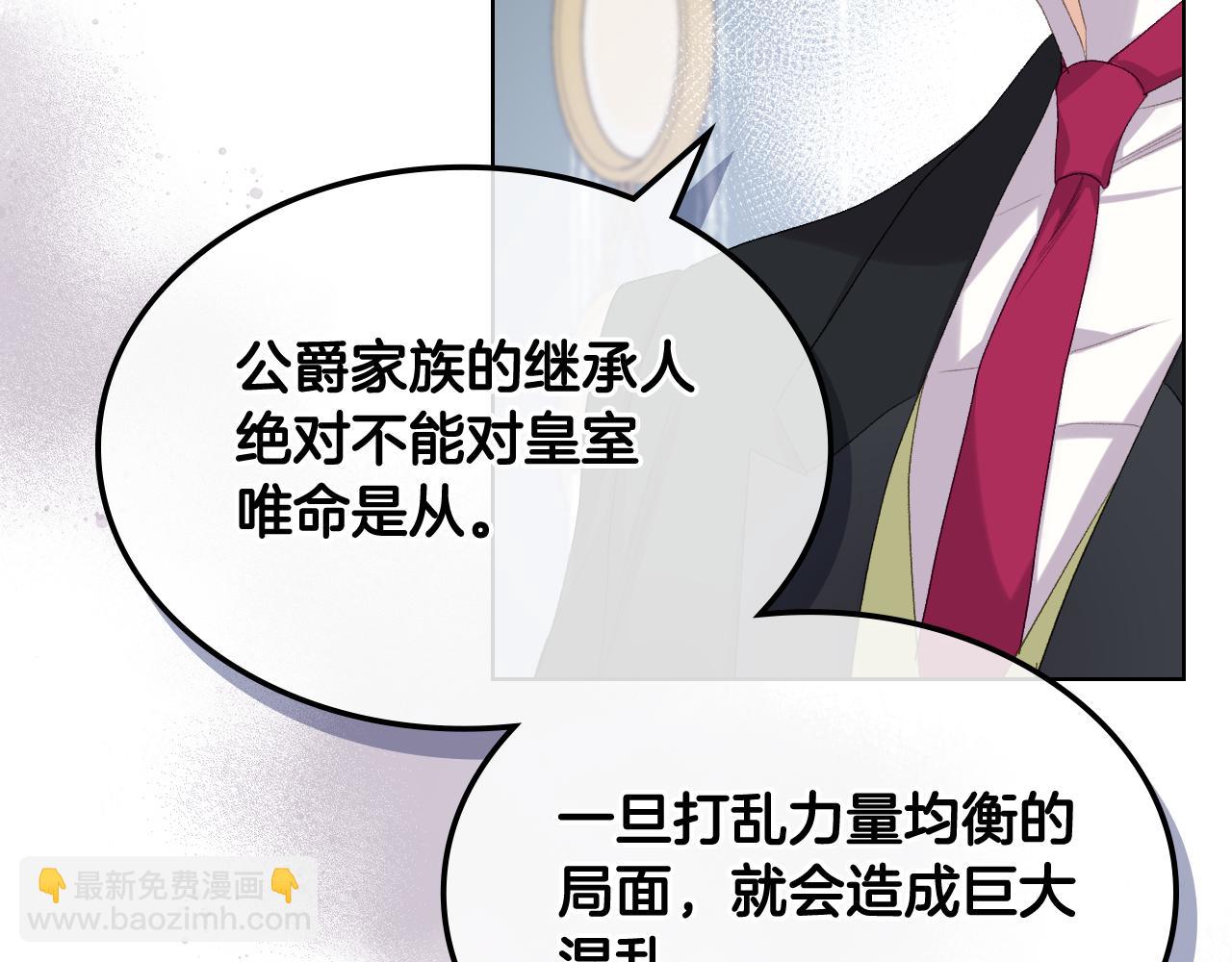 第73话 心有灵犀29