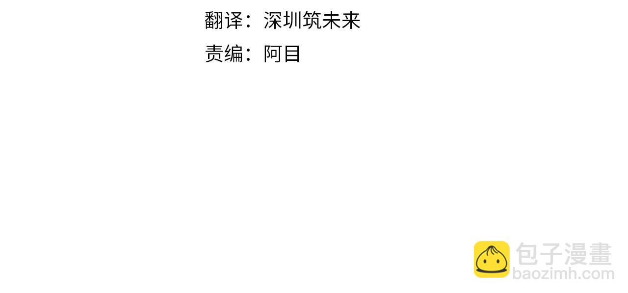 第73话 心有灵犀3