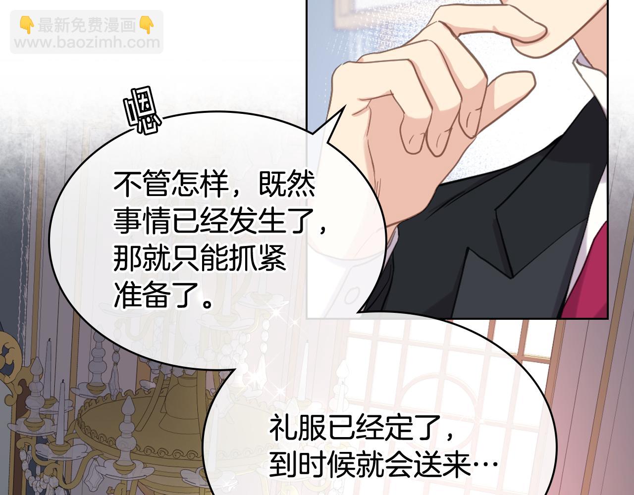 第73话 心有灵犀36