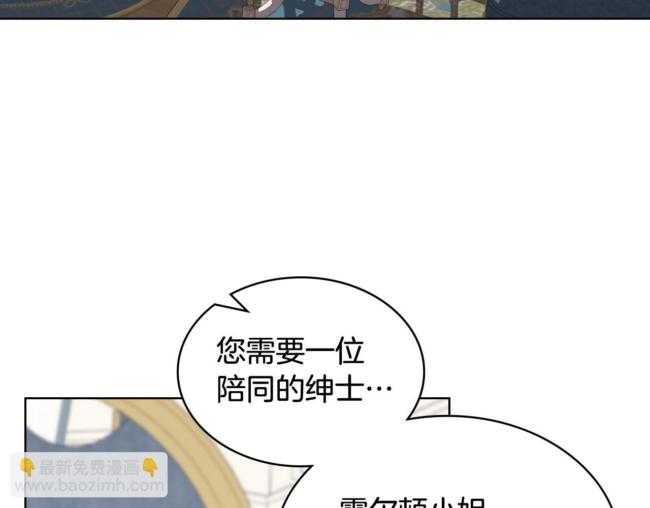 第73话 心有灵犀38