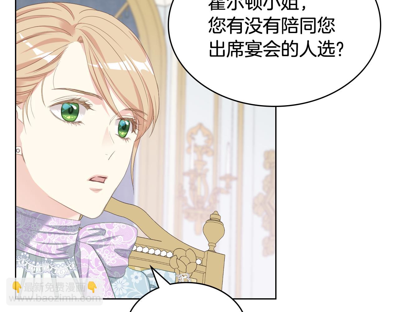 第73话 心有灵犀39