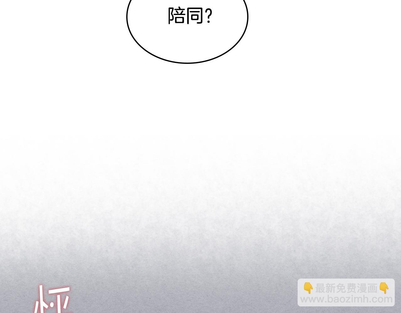 第73话 心有灵犀40