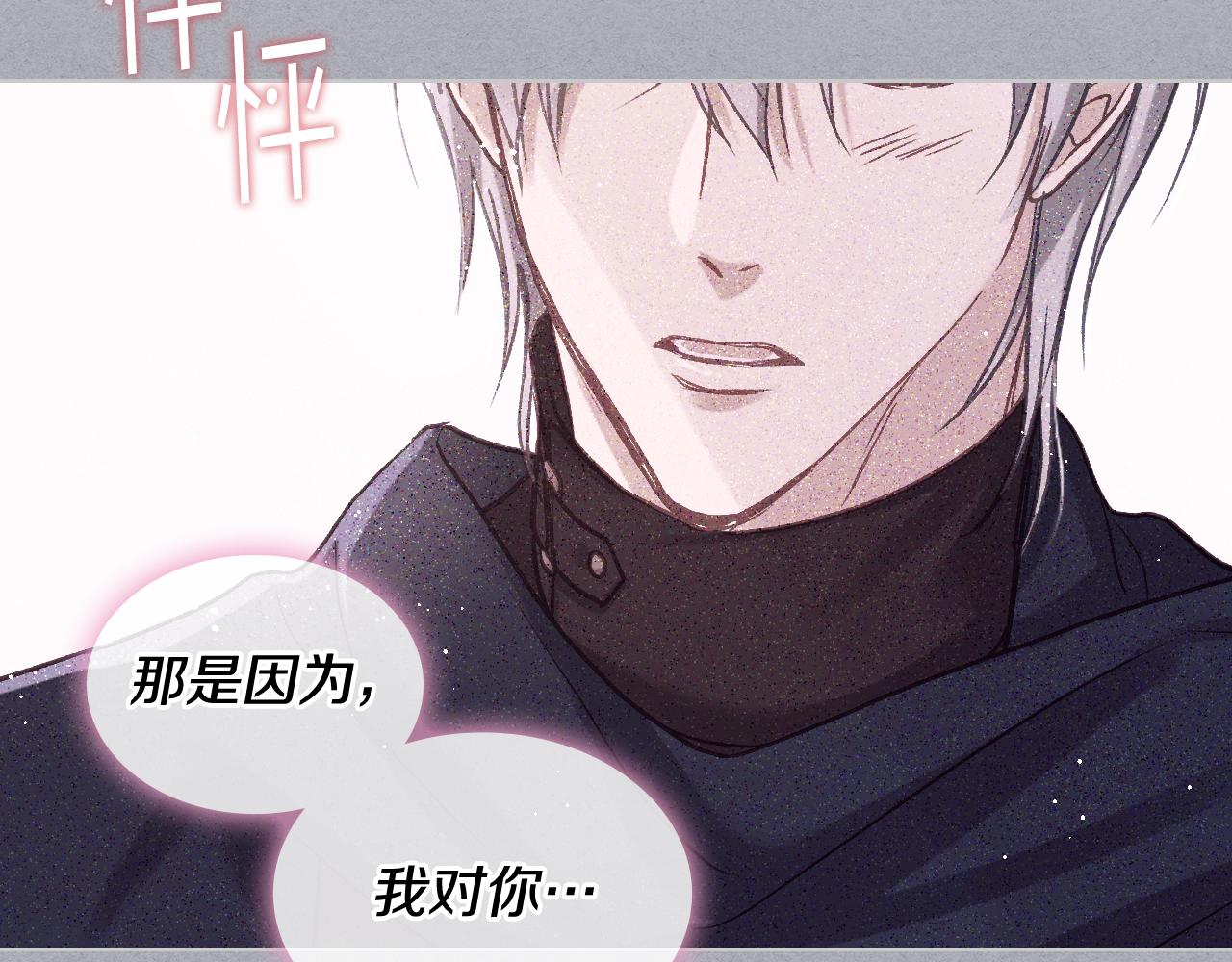 第73话 心有灵犀41