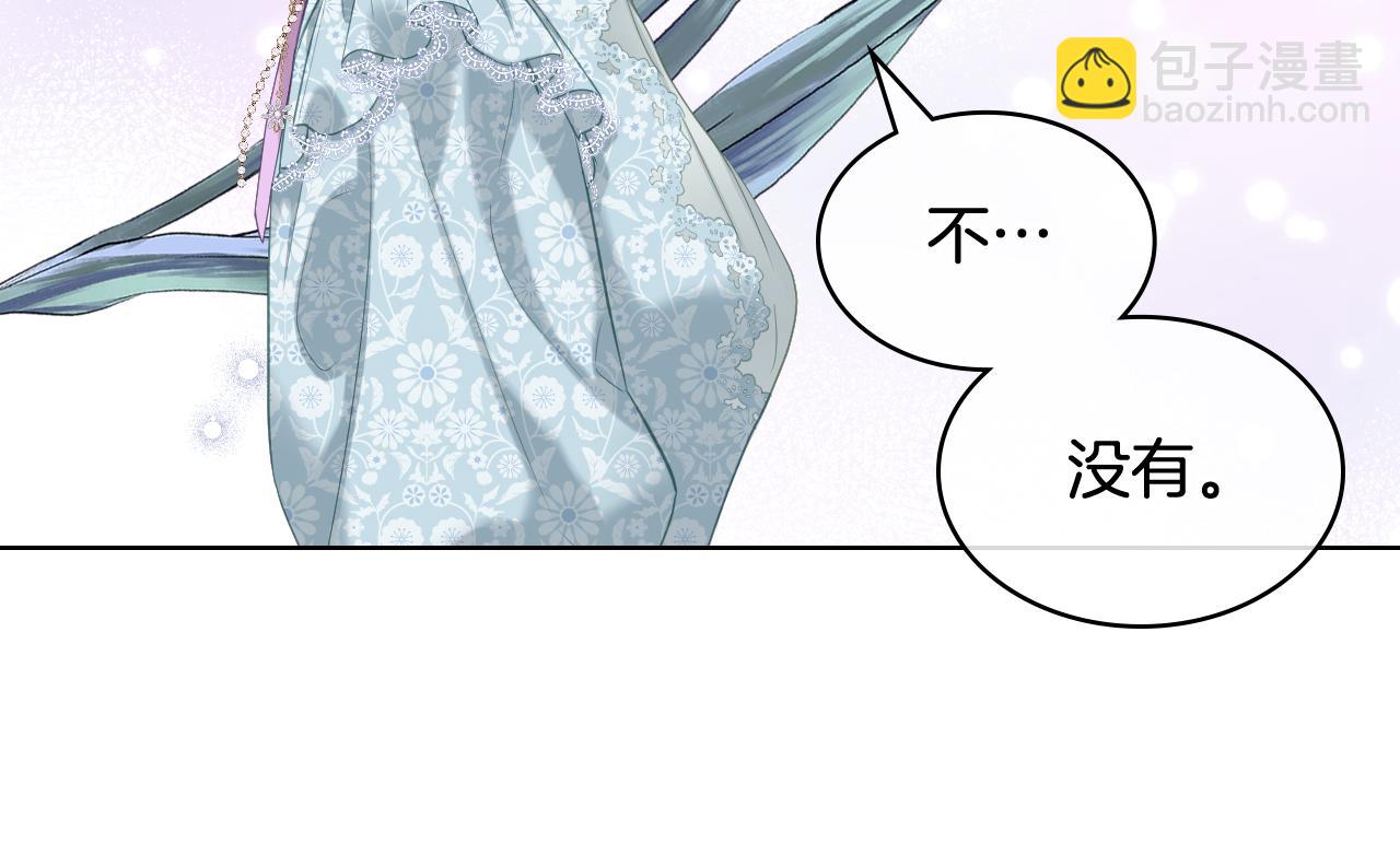 第73话 心有灵犀44
