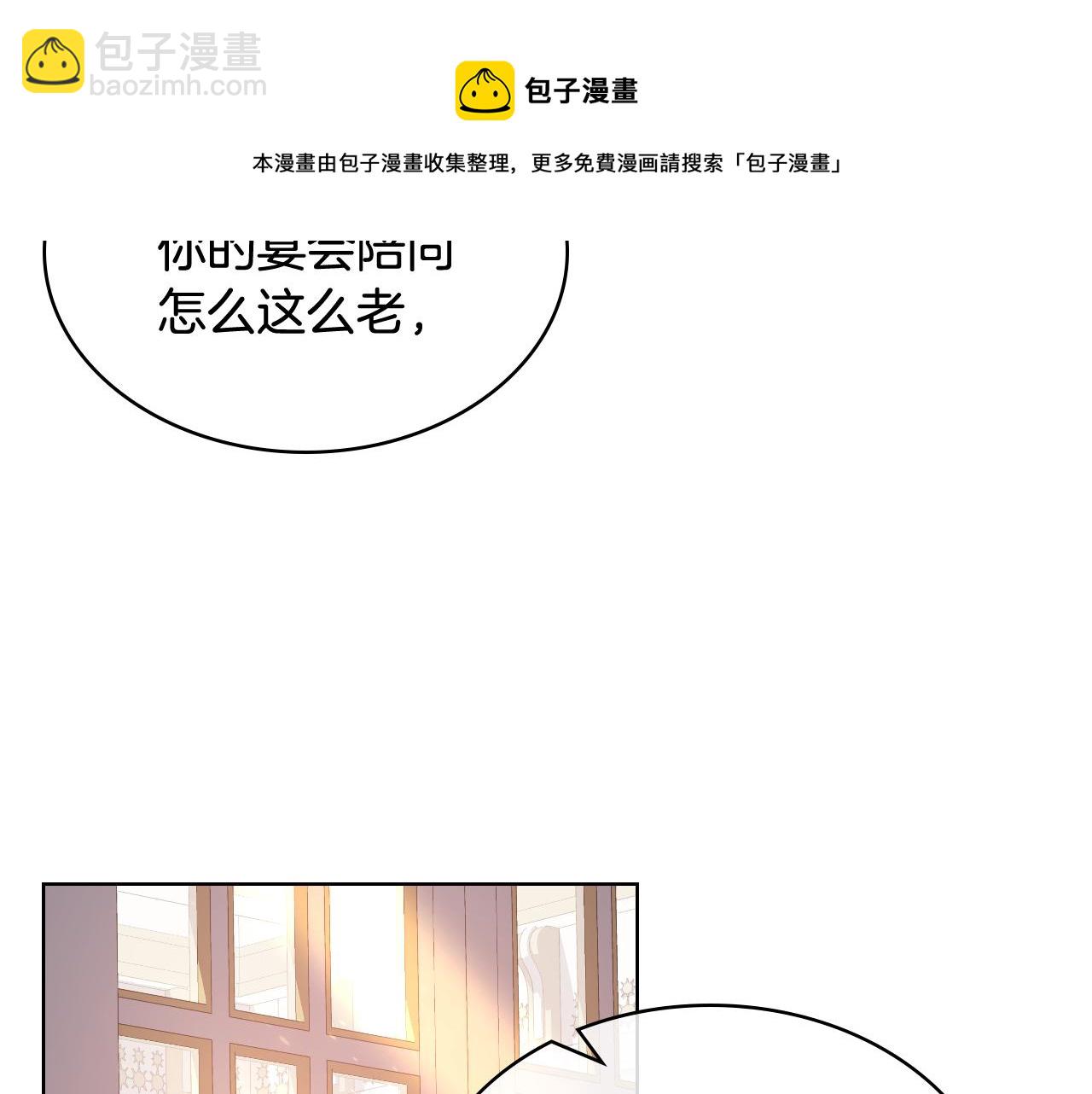 第73话 心有灵犀53