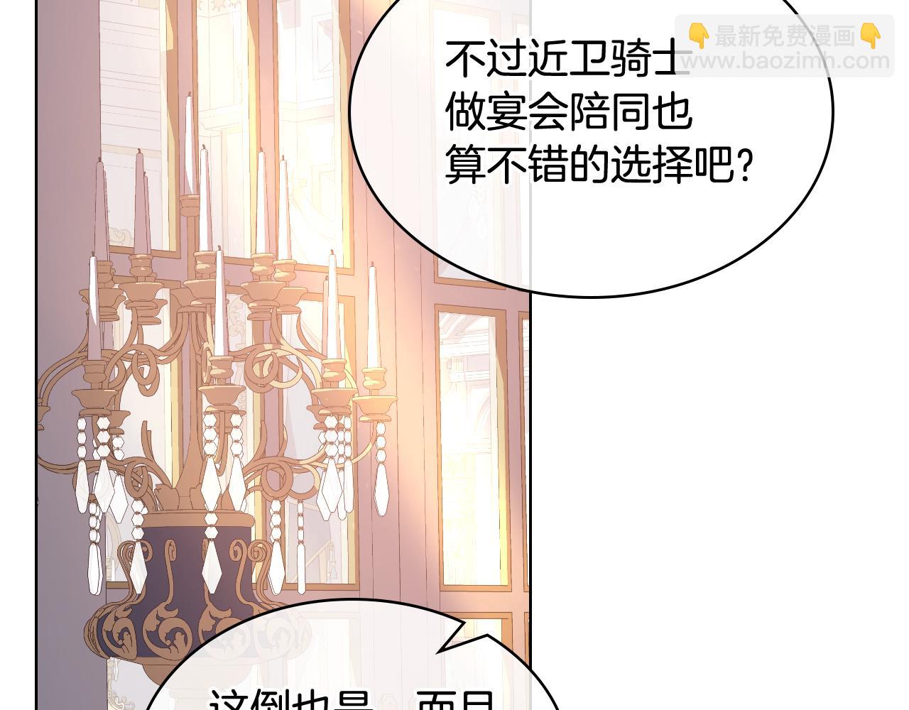 第73话 心有灵犀54