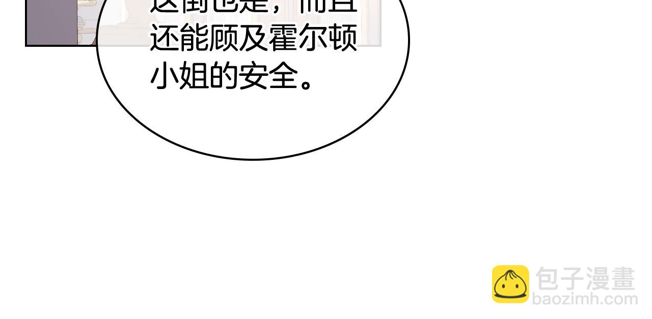 第73话 心有灵犀55