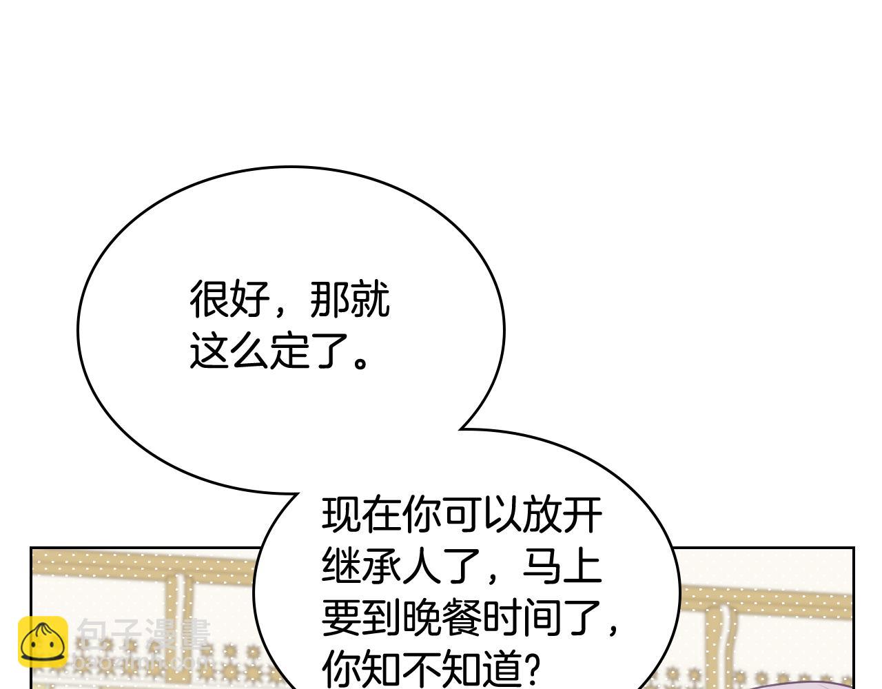第73话 心有灵犀56