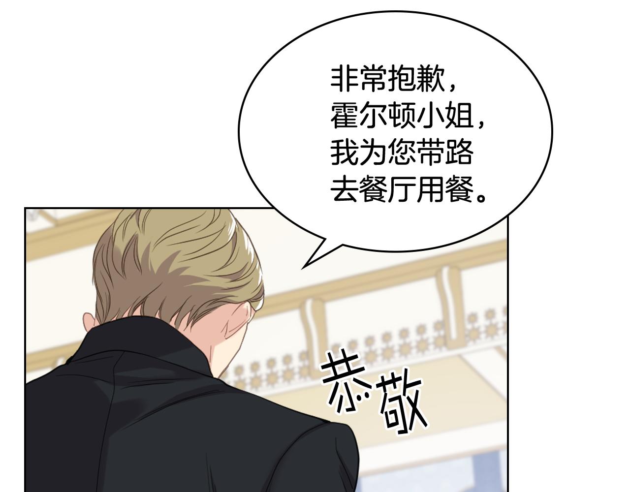 第73话 心有灵犀59