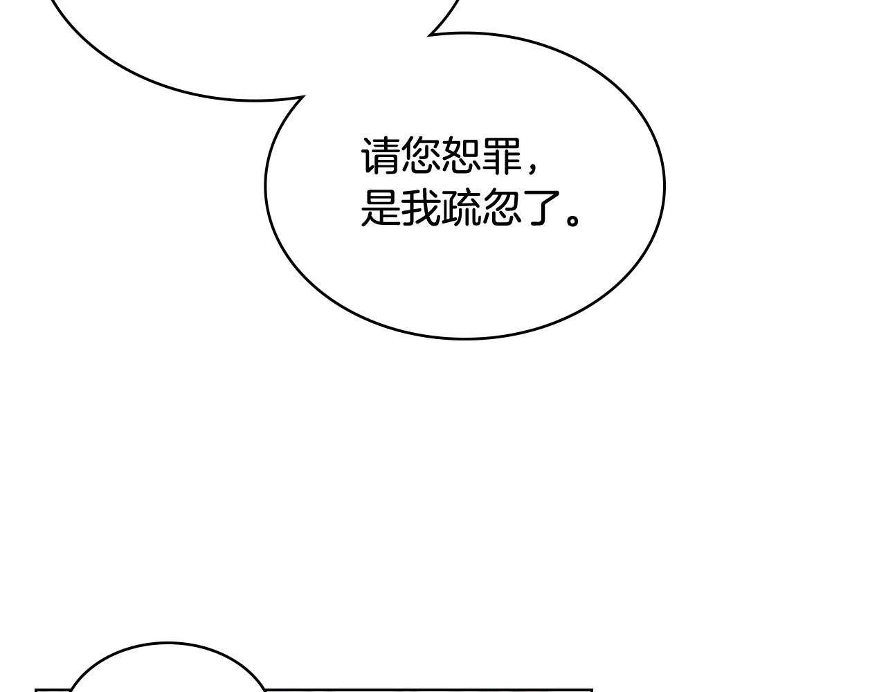 第73话 心有灵犀63