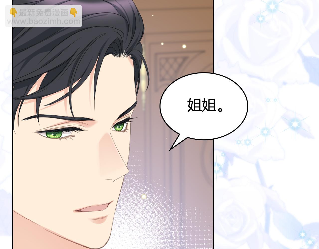 第73话 心有灵犀74