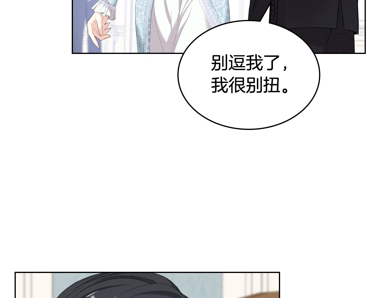 第73话 心有灵犀78