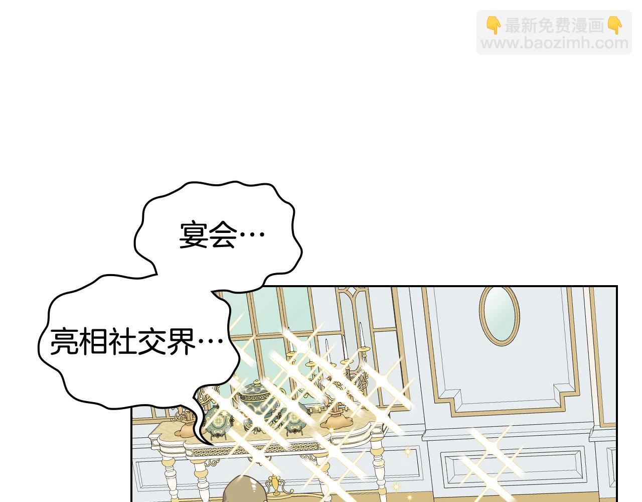 第73话 心有灵犀8