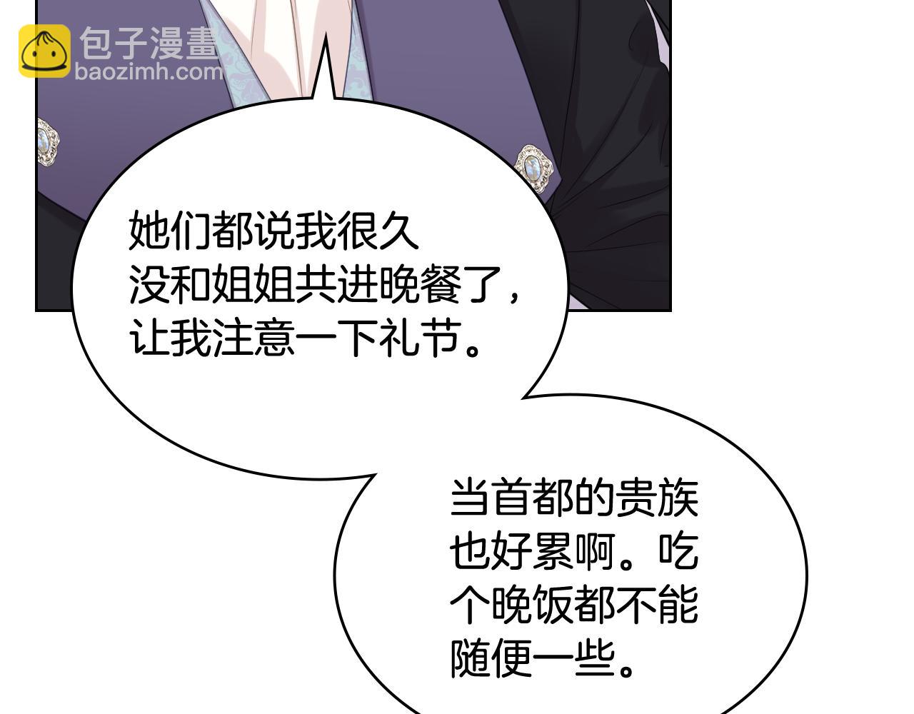 第73话 心有灵犀80