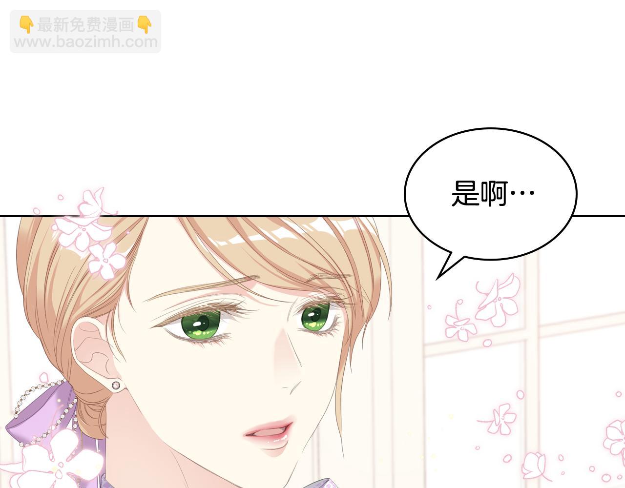 第73话 心有灵犀82