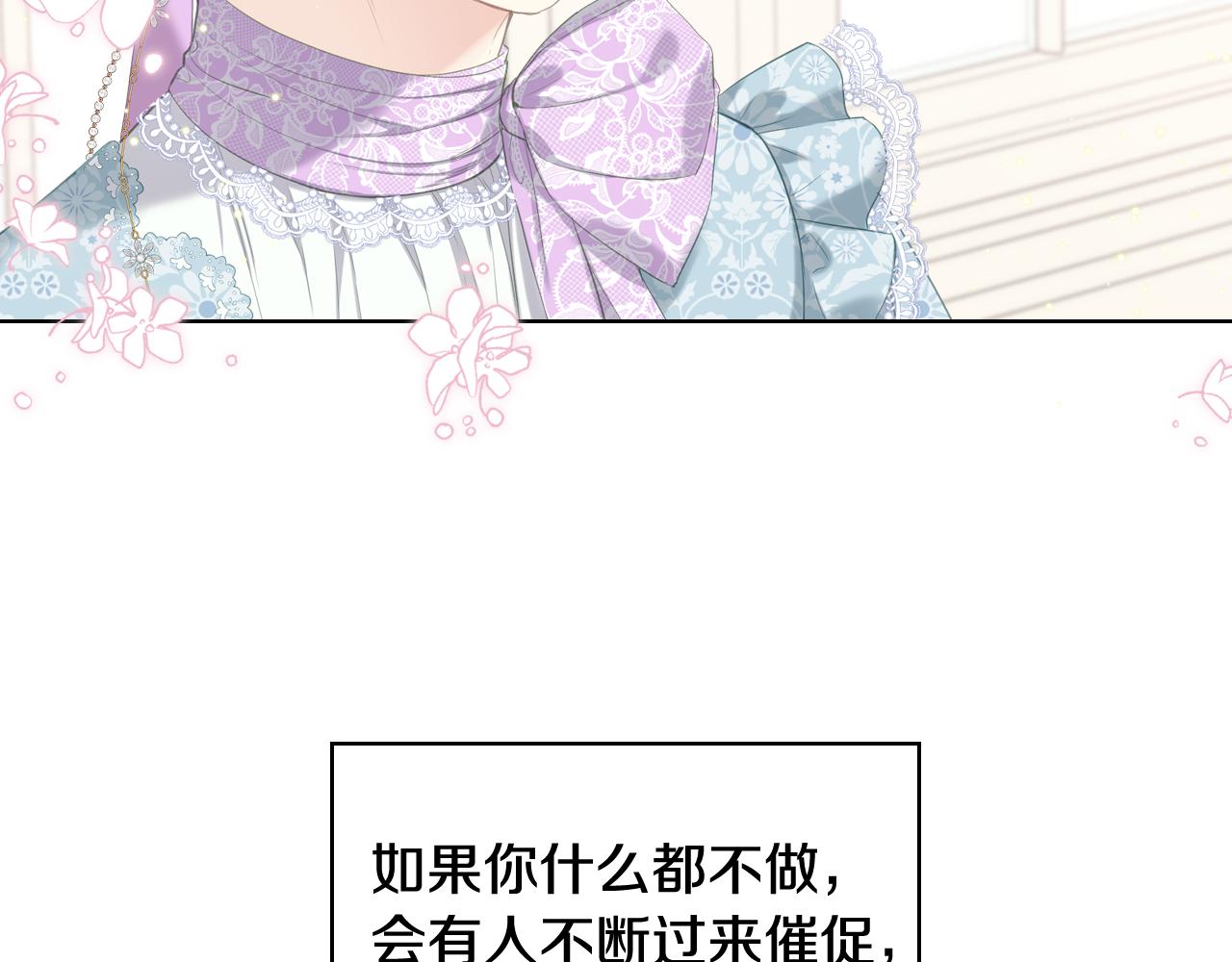 第73话 心有灵犀83