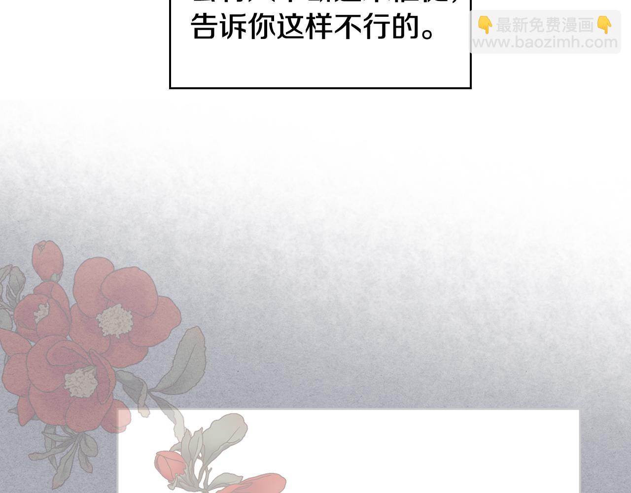 第73话 心有灵犀84
