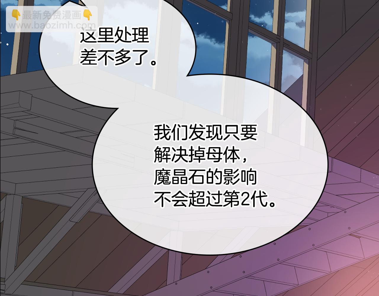 第73话 心有灵犀94