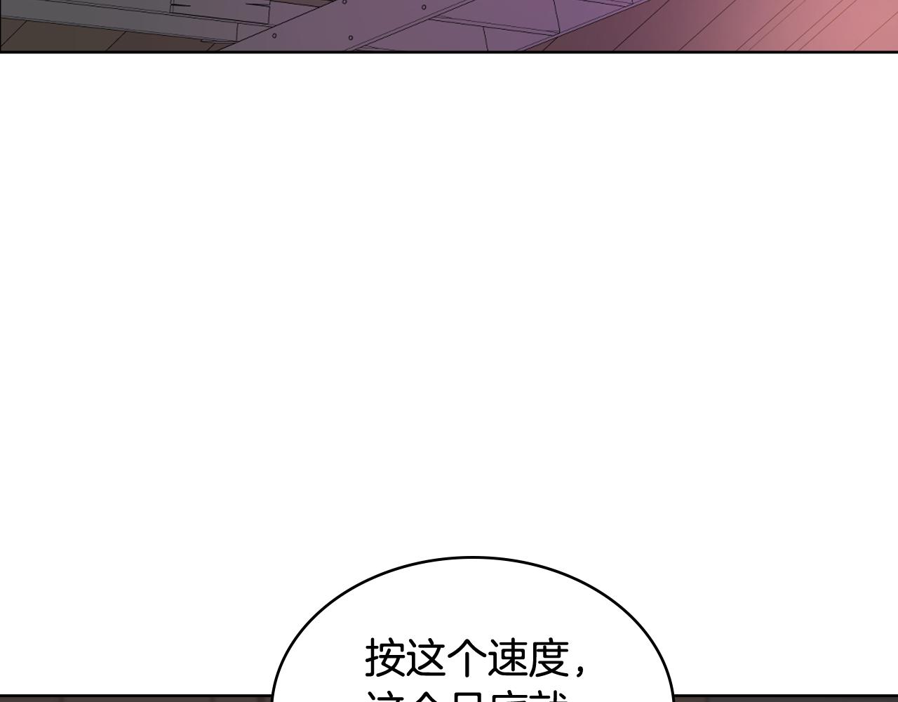 第73话 心有灵犀95