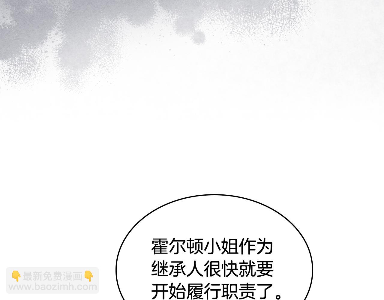 第74话 亮相社交圈103