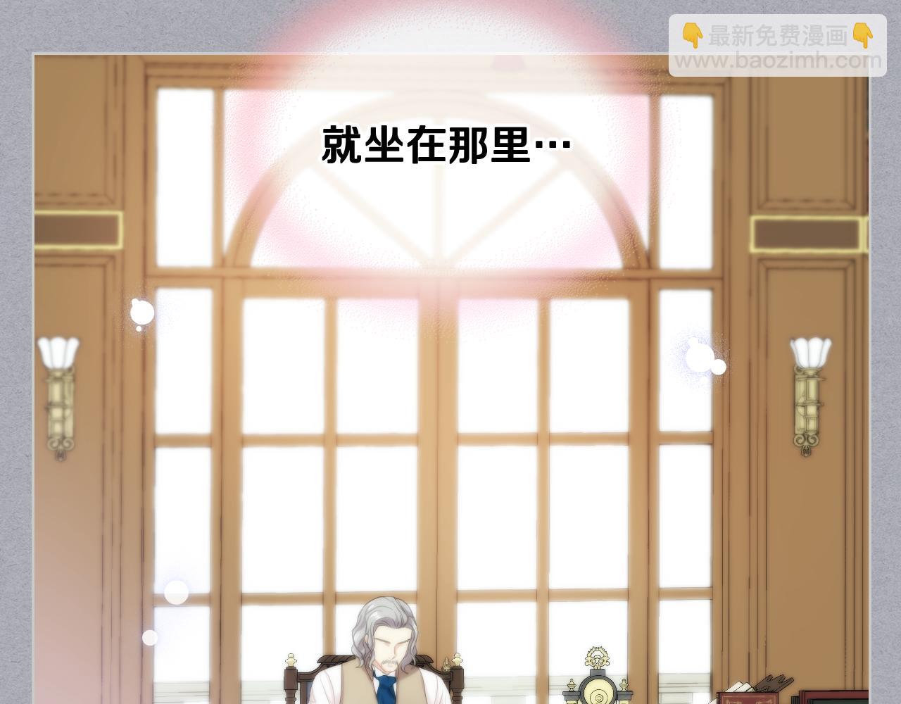 第74话 亮相社交圈105