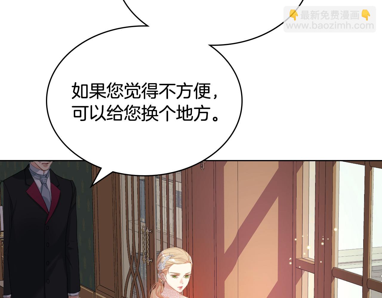 第74话 亮相社交圈108