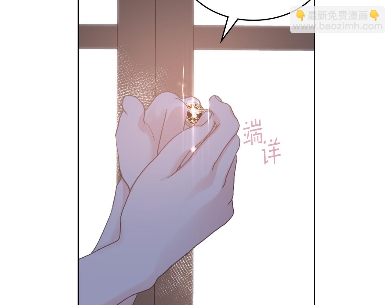 第74话 亮相社交圈111