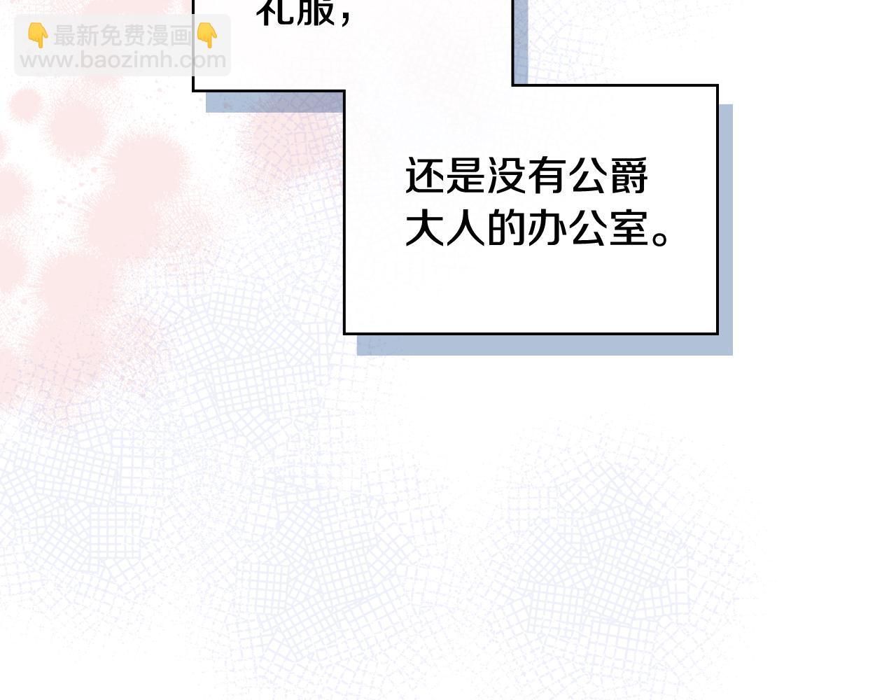 第74话 亮相社交圈116