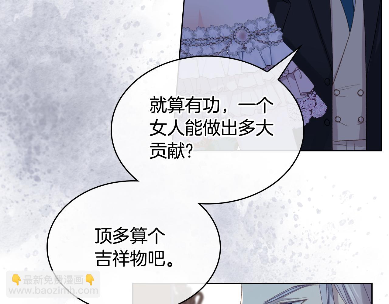 第74话 亮相社交圈125