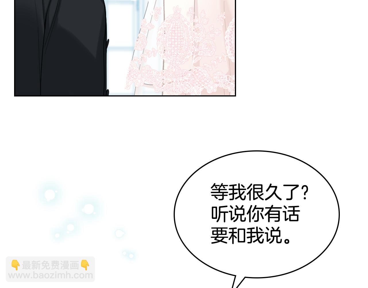 第74话 亮相社交圈32