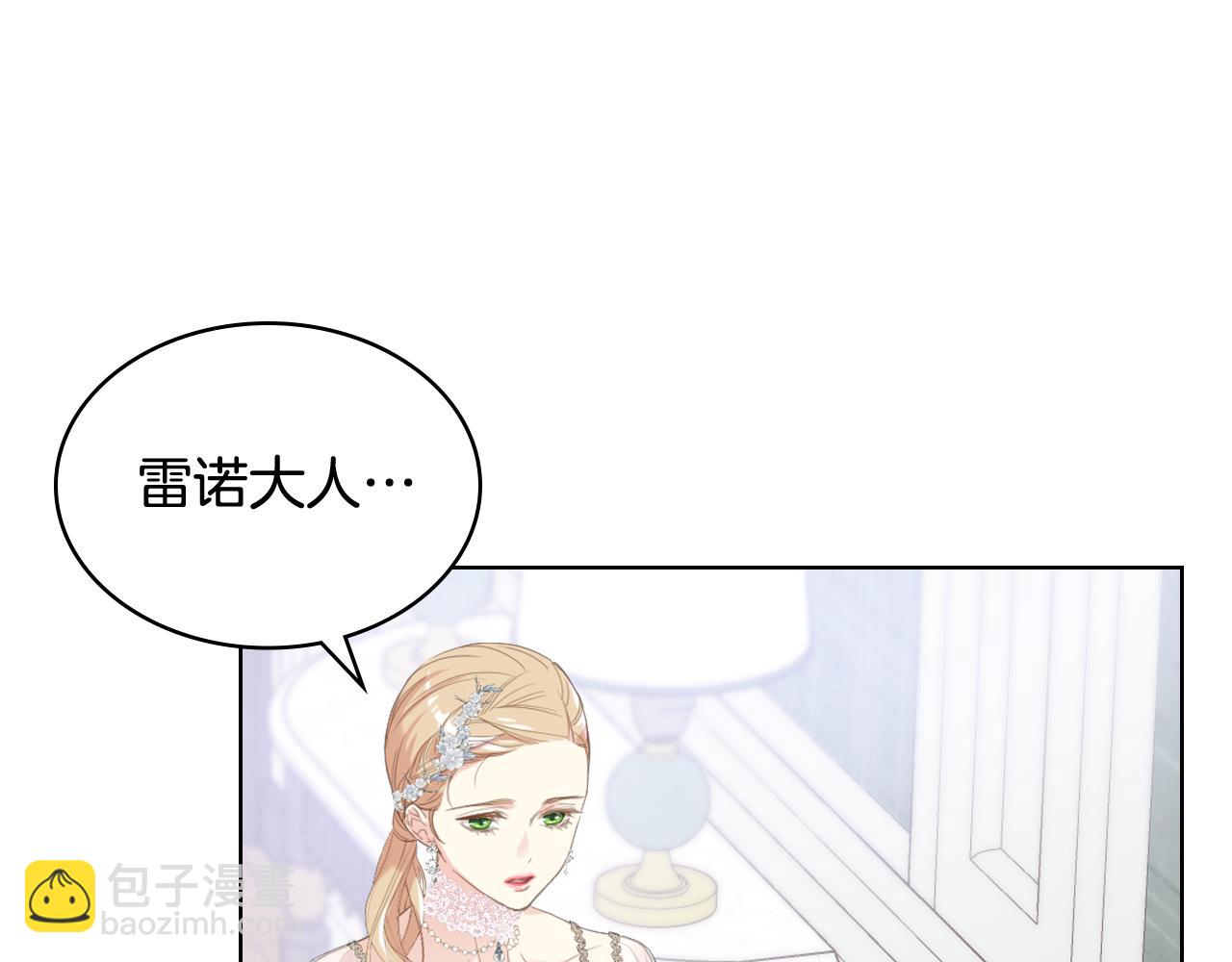 第74话 亮相社交圈50