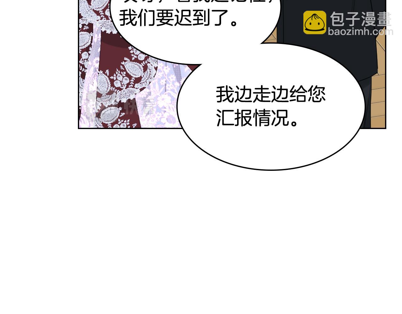 第74话 亮相社交圈52
