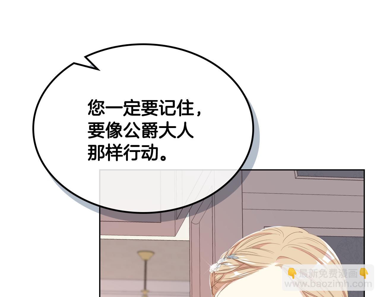 第74话 亮相社交圈58
