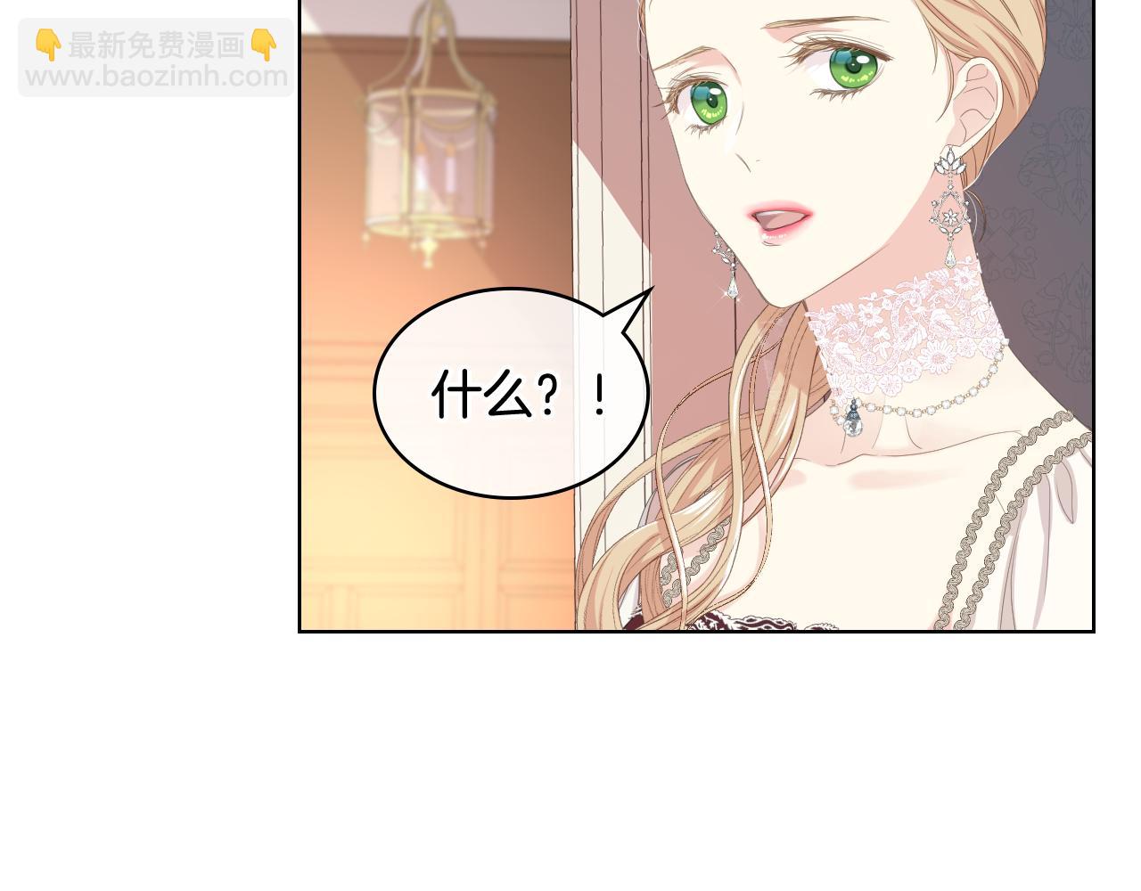 第74话 亮相社交圈59