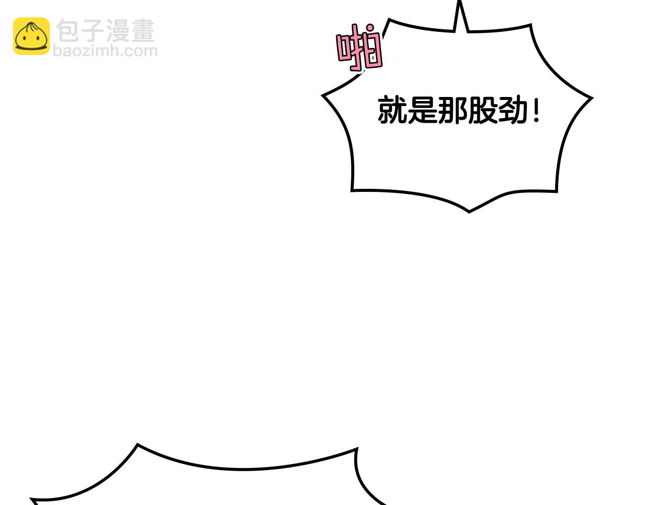 第74话 亮相社交圈64